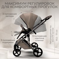Универсальная коляска Bubago Viena 3в1 BG 213-1 (бежевый)