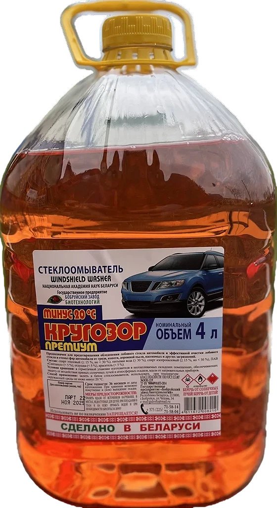 

Стеклоомывающая жидкость Бобруйский завод биотехнологий Кругозор премиум зимний -20 4л