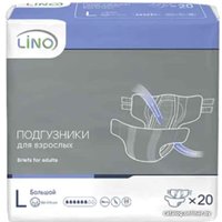Подгузники для взрослых Lino Large L (20 шт)