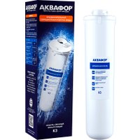Картридж АКВАФОР К3