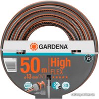 Шланг Gardena HighFLEX 13 мм (1/2", 50 м) 18069-20