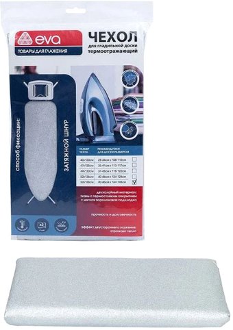 Чехол для гладильной доски Eva Е12101 (серый)