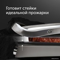 Электрогриль RED Solution SteakPro RGM-M816P