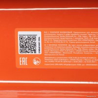 Бензиновый генератор Patriot GRA 9500AWS