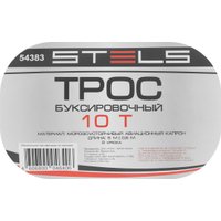 Трос буксировочный Stels 54383