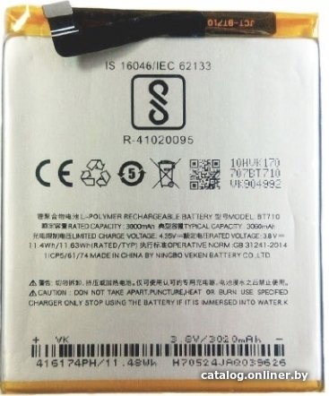 Аккумулятор для телефона Копия MEIZU BT710