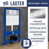 Унитаз подвесной Lauter Square 214903 с кнопкой 219701J (прямоугольная, хром)