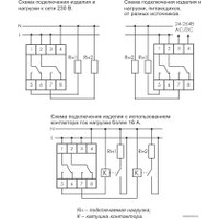 Реле времени Евроавтоматика F&F PCZ-522 EA02.002.002
