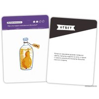 Настольная игра Brainy Trainy Воображение УМ463