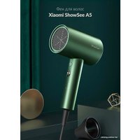 Фен ShowSee A5 (зеленый)