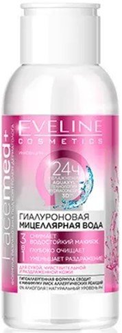 

Eveline Cosmetics Мицеллярная вода Facemed + гиалуроновая 3 в 1 (100 мл)
