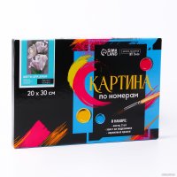 Картина по номерам Школа талантов Цветы для души 9295610