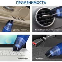 Автомобильный пылесос Goodyear GY-VC-03 GY000193