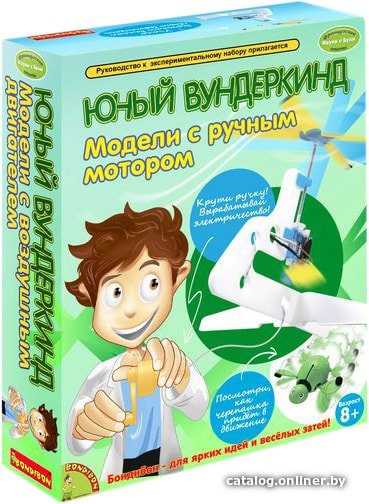 

Набор для опытов Bondibon Науки с Буки Модели с ручным мотором ВВ1028