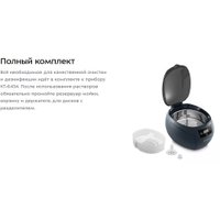 Стерилизатор маникюрный Kitfort KT-6434