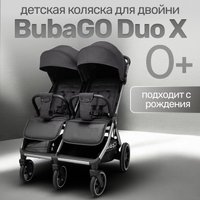 Коляска прогулочная «книга» Bubago Duo X BG 194-2 (темно-серый)