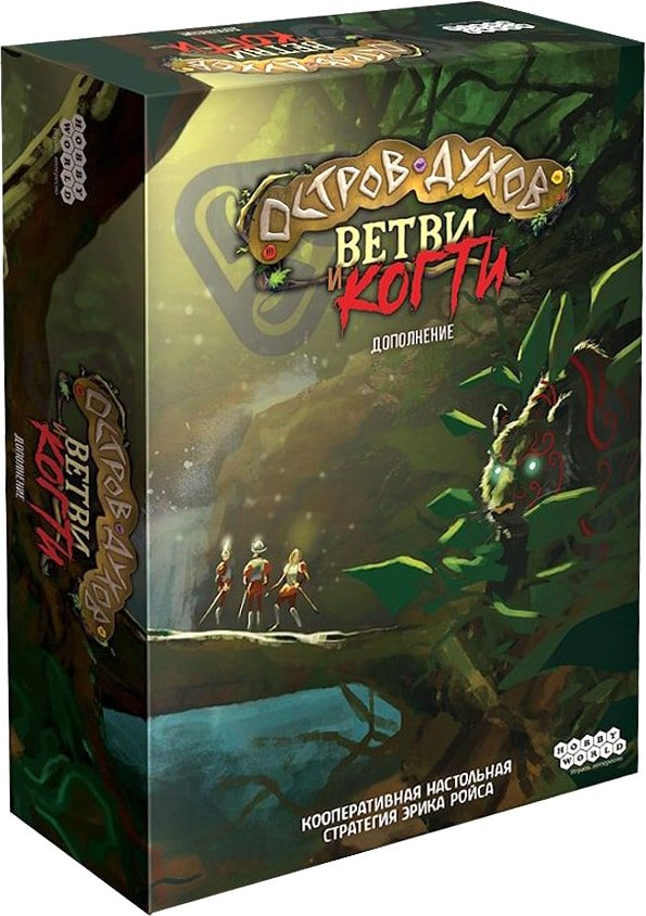 

Настольная игра Мир Хобби Остров духов: Ветви и когти