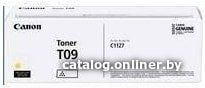 Тонер Canon 3017C006 T09