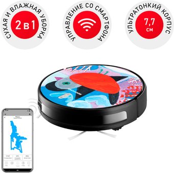 Робот-пылесос Redmond (Редмонд) RV-R630S WiFi (птица)