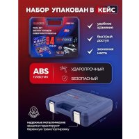 Набор трещотка с головками и битами Yataforce YF-4941-5DS (94 предмета)