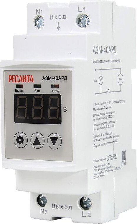 

Реле напряжения Ресанта АЗМ-40АРД (61/22/30)