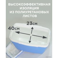 Термобокс Picnic Antarctica 24л (голубой)