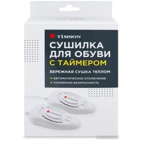 Сушилка для обуви Timson 2408