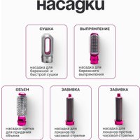 Фен-стайлер PROstyle TBD0602245301 в Витебске