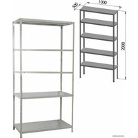 Стеллаж Brabix Ms Plus-200/50-5 291110