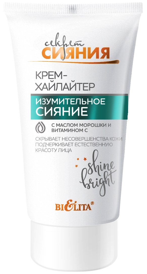 

Хайлайтер Belita Секрет Сияния Изумительное сияние 30 мл
