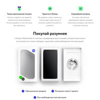 Телефон Apple iPhone 15 Pro Max 256GB Восстановленный by Breezy, грейд A (природный титан)