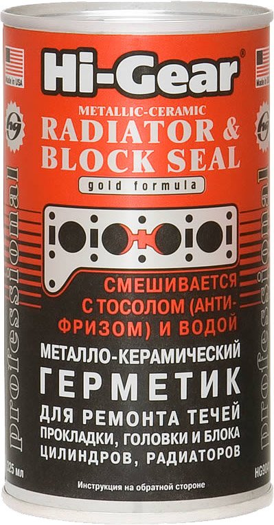 

Присадка в антифриз Hi-Gear Metallic-Ceramic Radiator & Block Seal 325 мл (HG9041)