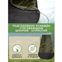 Спальный мешок Зубрава МСК-ОК300 (зеленый)