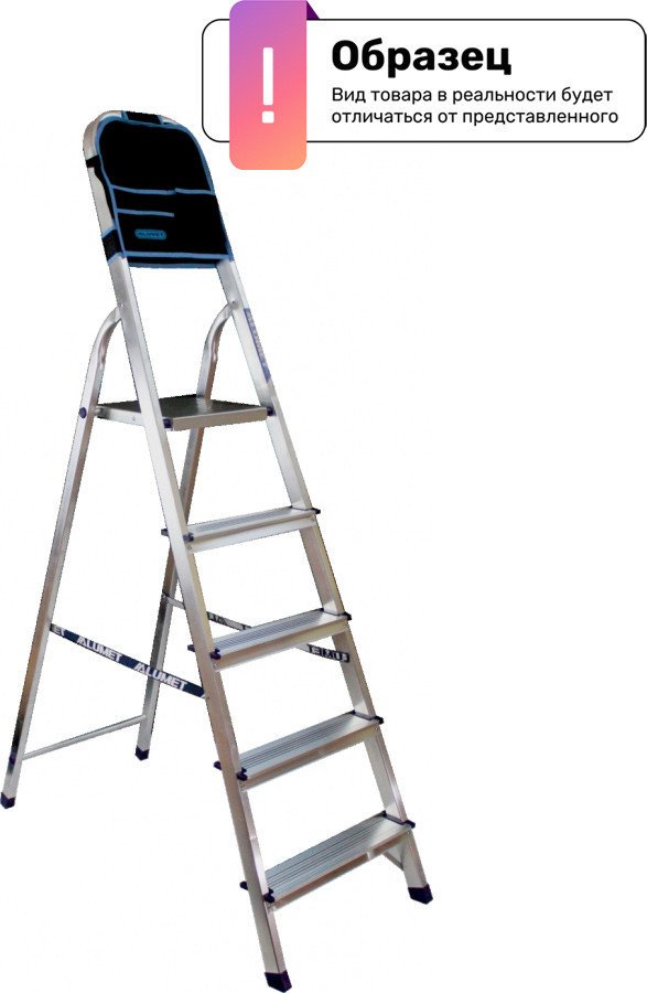 

Лестница-стремянка Алюмет 10-х ст 703 АК