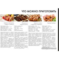 Сковорода-гриль Vitesse VS-2383