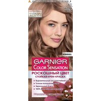 Крем-краска для волос Garnier Color Sensation 7.12 жемчужно-пепельный блонд