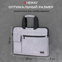 Сумка HEIKKI Novation 272592 (серый)
