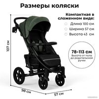 Коляска прогулочная «книга» Bubago Model One 2024 (темно-зеленый)