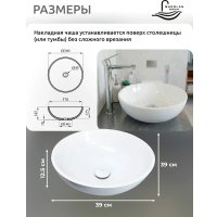 Wellerein Тумба с умывальником AMAL 06310 + Marblan Mira
