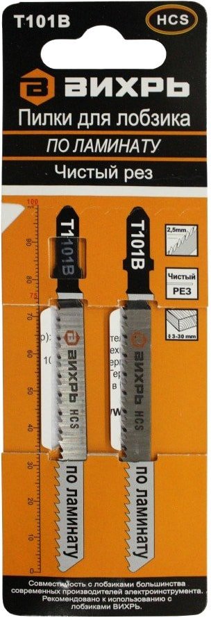 

Набор оснастки для электроинструмента Вихрь 73/10/5/1 (2 предмета)