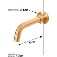 Смеситель Grocenberg GB511 (бронза)