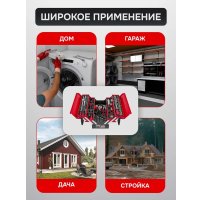 Универсальный набор инструментов ForceKraft FK-4087C (61965)