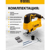 Электролобзик Denzel JS-80