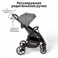 Коляска прогулочная «книга» Bubago Bass Light 2025 (серый)