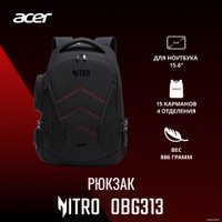 Городской рюкзак Acer Nitro OBG313 ZL.BAGEE.00G