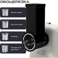 Мясорубка RAGEX R805-105