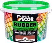 Rubber 3 кг (№02 черепица красная)