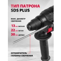 Перфоратор MTX MRH-600-22