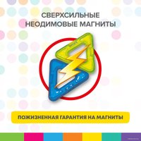 Магнитный конструктор BRAUBERG 663849 Kids Magnetic Build Blocks-79 Построй дом