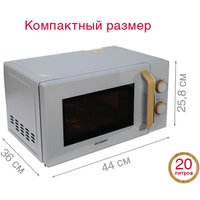 Микроволновая печь Oursson MM2070B/GR